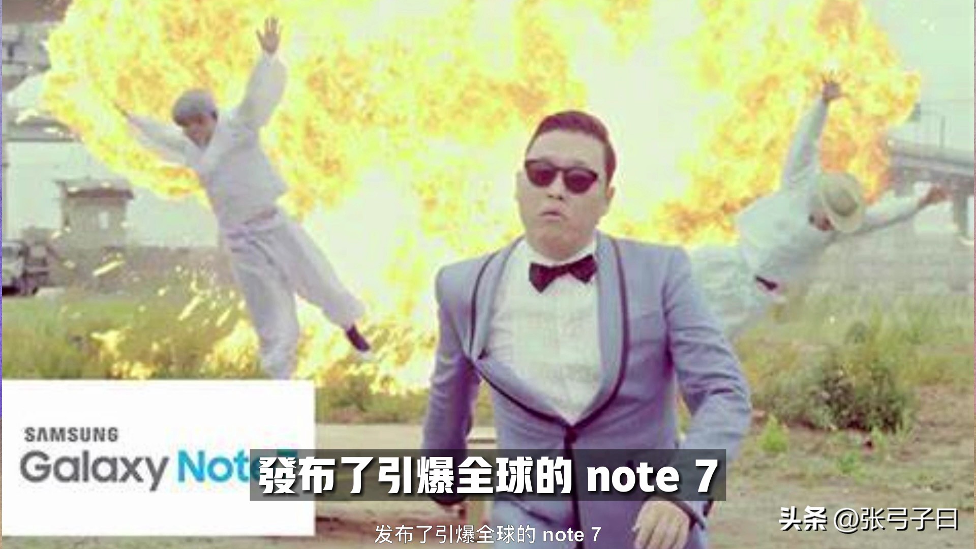 三星旗舰手机note,note系列全系对比