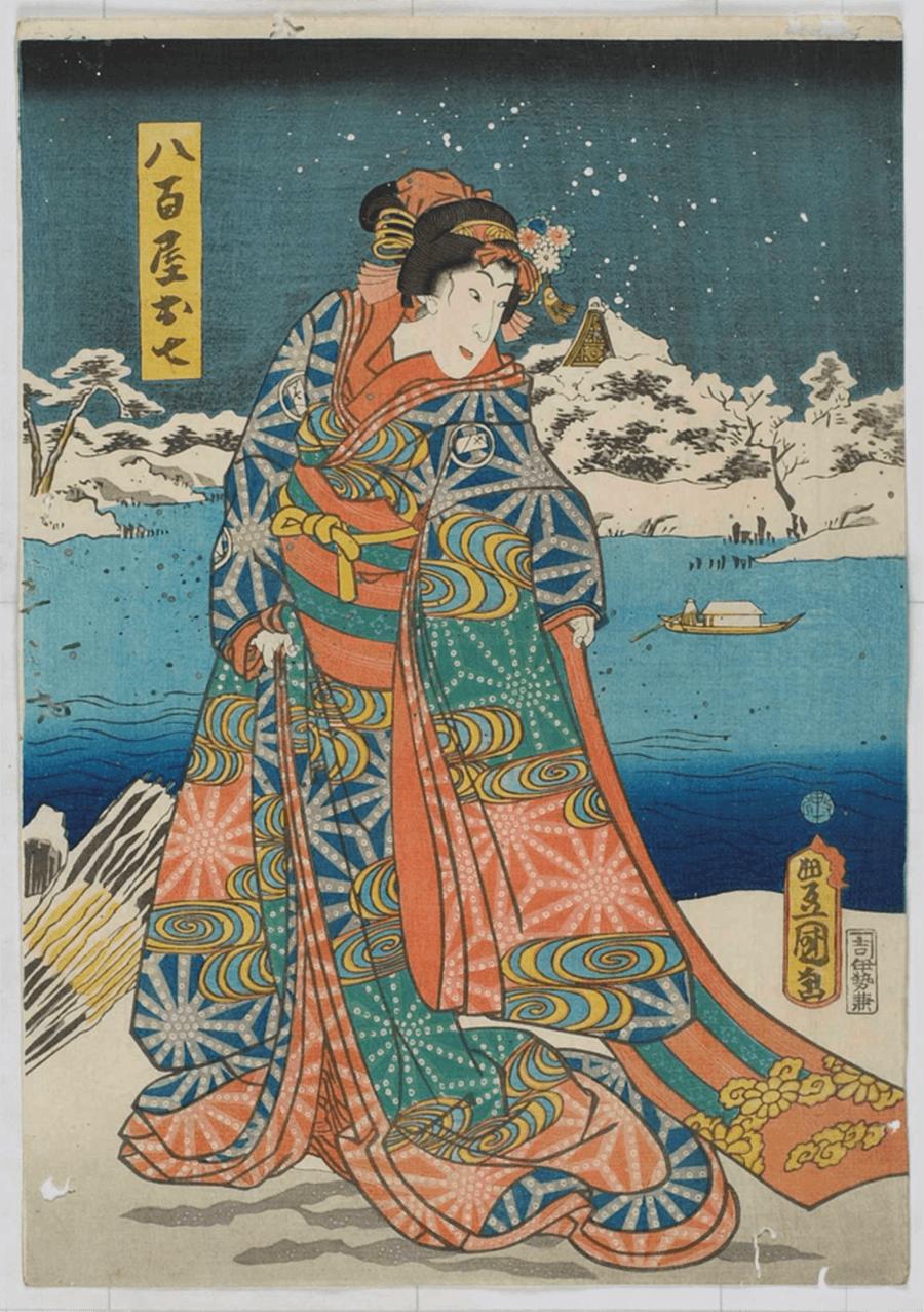 鬼灭之刃祢豆子全身画,浮世绘鬼灭之刃画风