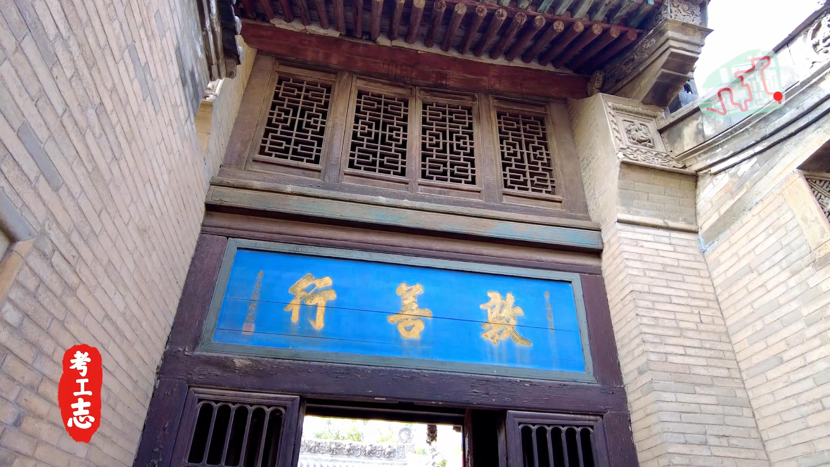 中国的卡塔尔土豪，看完谁还去故宫？【王家大院高家崖】