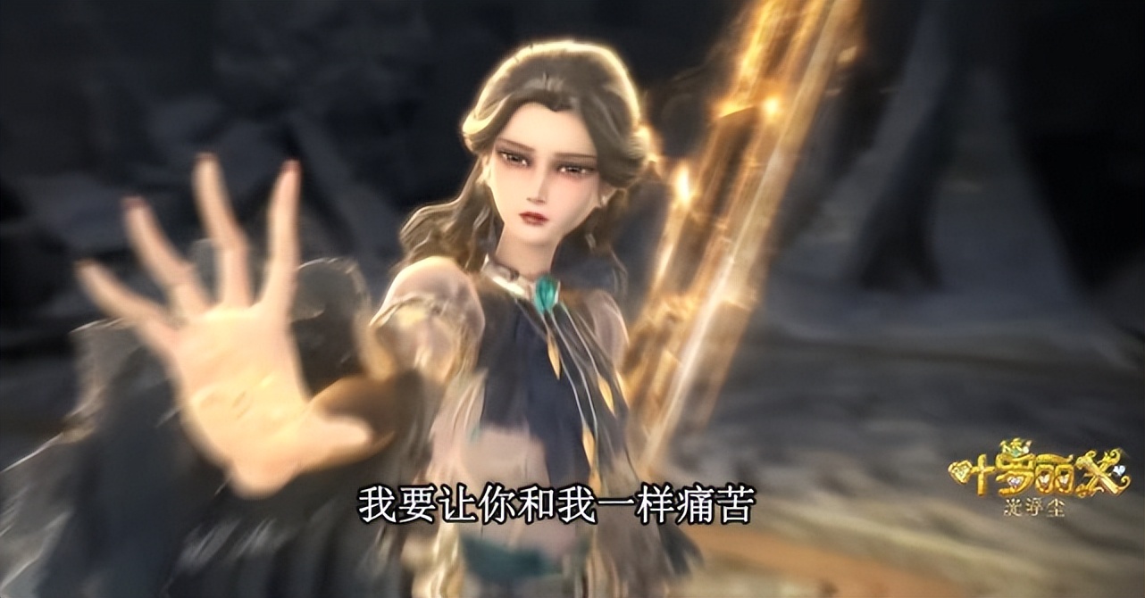 光浮尘庞尊白光莹第几集缔结契约,叶罗丽仙子新来了几位仙子