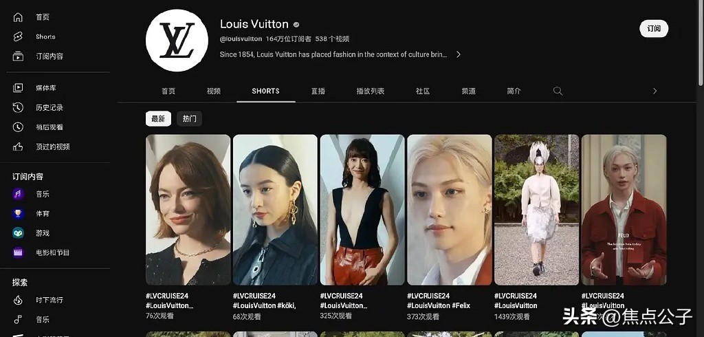 宋茜lv全球全线代言人,宋茜lv代言人最后一期