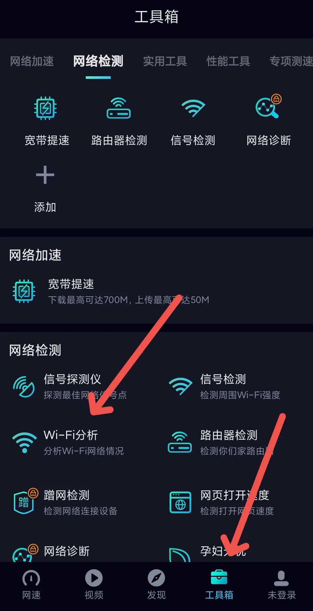 家里wifi网络延迟偏高怎么办,家里wifi信号太弱如何中继