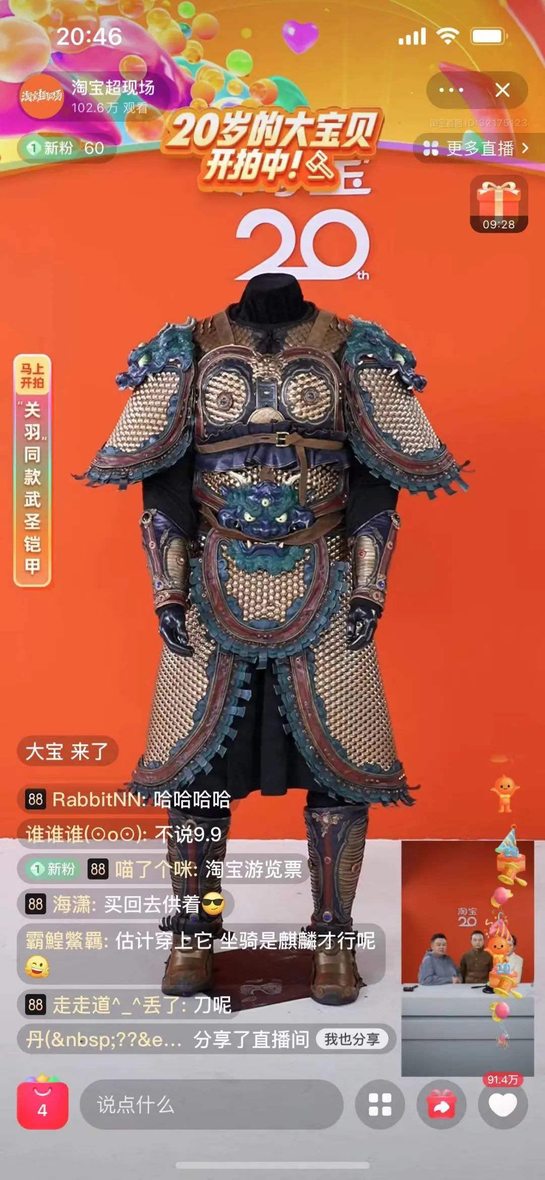 淘宝上拍卖的东西,在淘宝拍卖的东西是真的吗