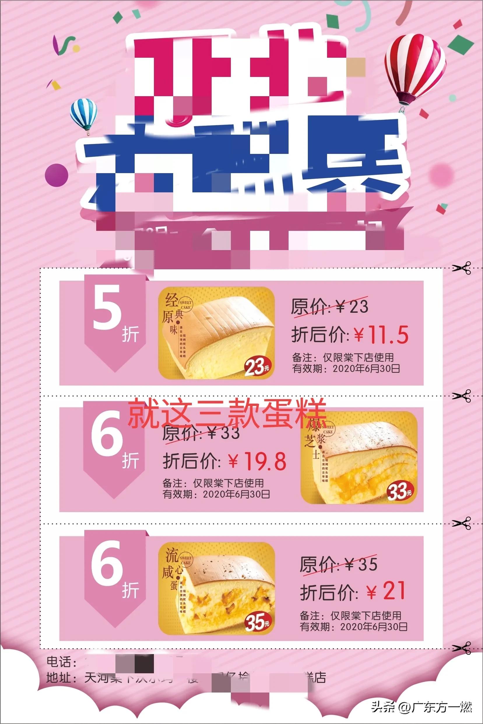 投资15万的便利店一年净赚50万,白手起家创业点子便利店