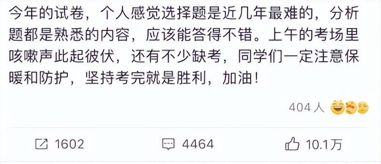 2023年考研会降分吗,2023考研成绩会大幅度下降吗