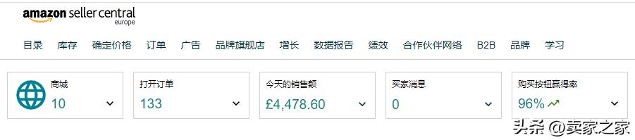 亚马逊黑五爆单教程,亚马逊黑五2023爆单了吗