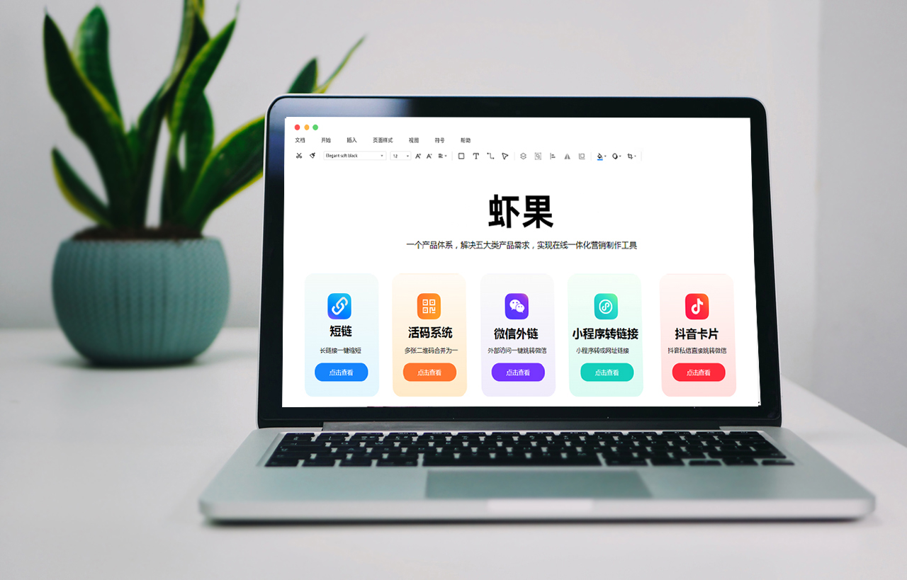 短链接在线生成器入口有哪些?色粉引流最新方法有哪些?