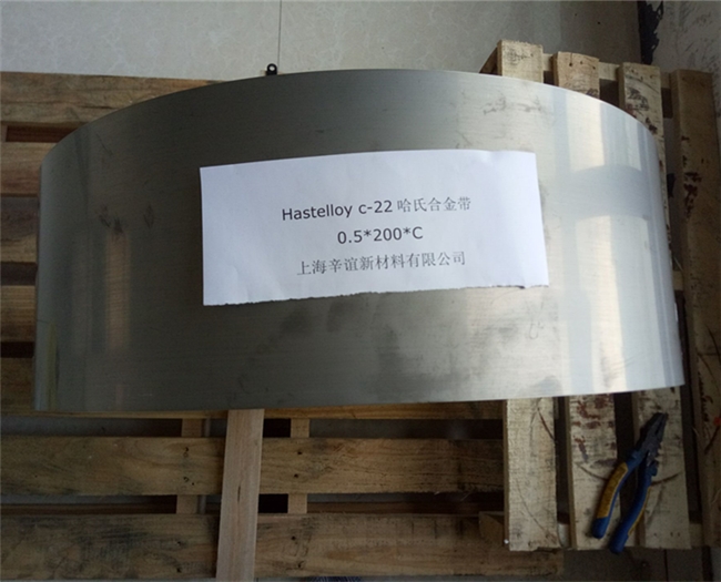 gh3044冷轧板,辛谊