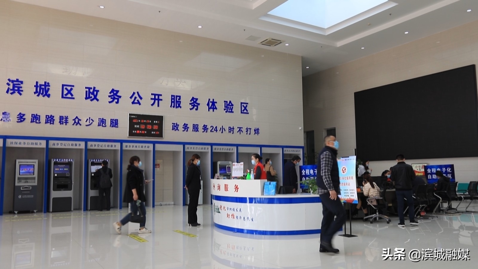 鍩庡競鑱旂洘灞变笢婊ㄥ窞,鍩庡競鑱旂洘澶ц繛