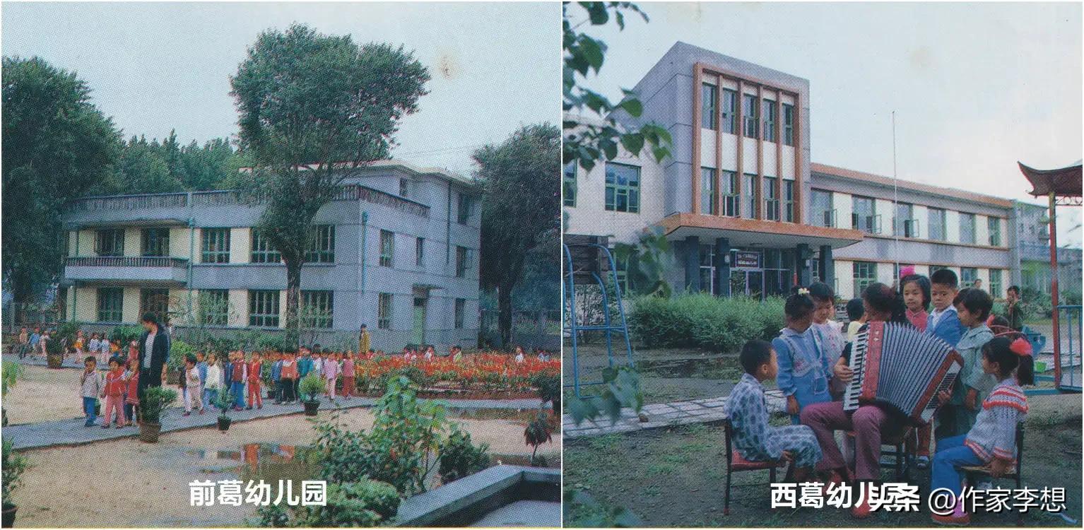 抚顺葛布教育基地啥样,抚顺葛布学校