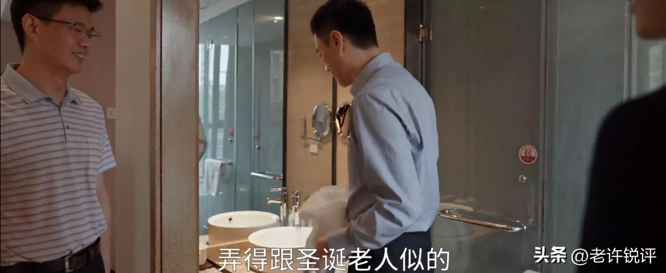 县委大院第1-30集解析,县委大院第八集深度理解