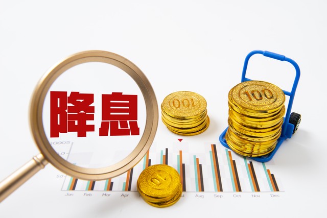 降息利好股市今天有啥消息,降息a股却大跌真正的原因是什么