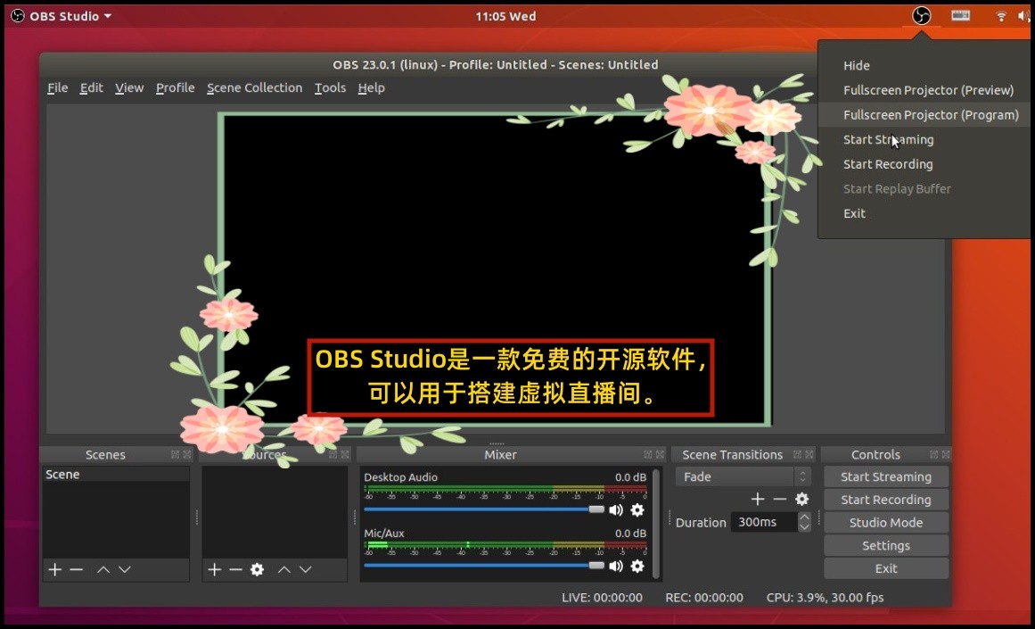 搭建高清虚拟直播间,xr虚拟直播间搭建