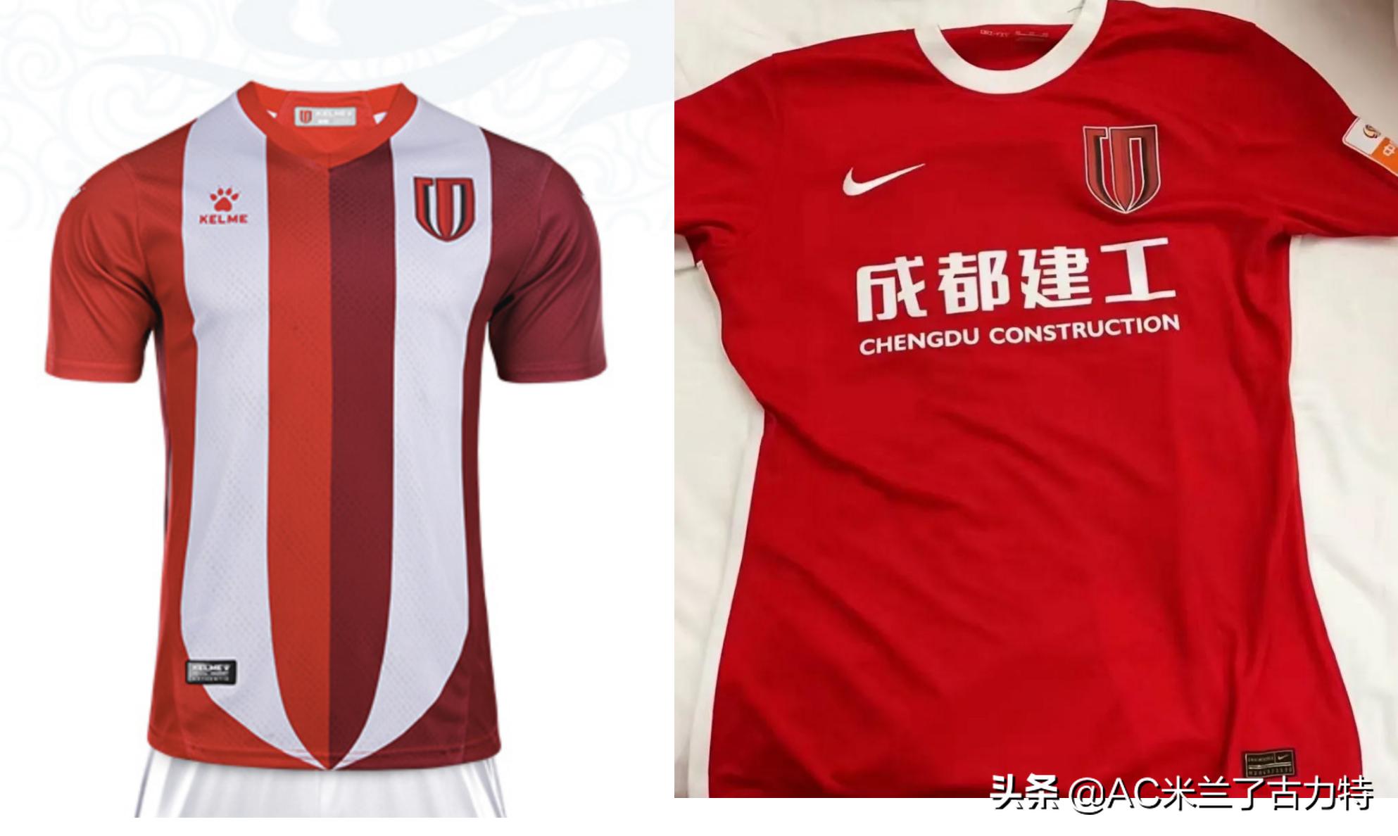 中超球衣换赞助商,中超球衣赞助合同