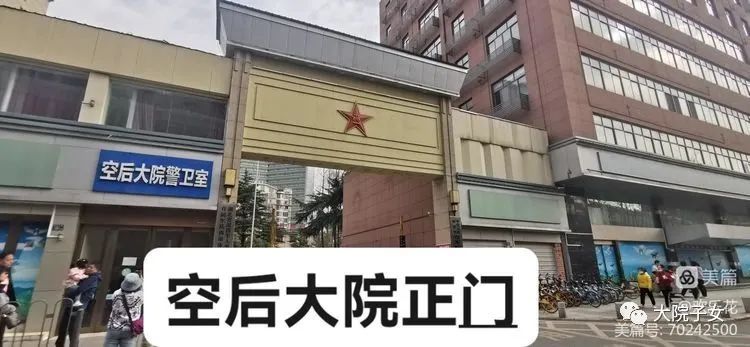 王平｜汉口解放大道99号（武空后大院）