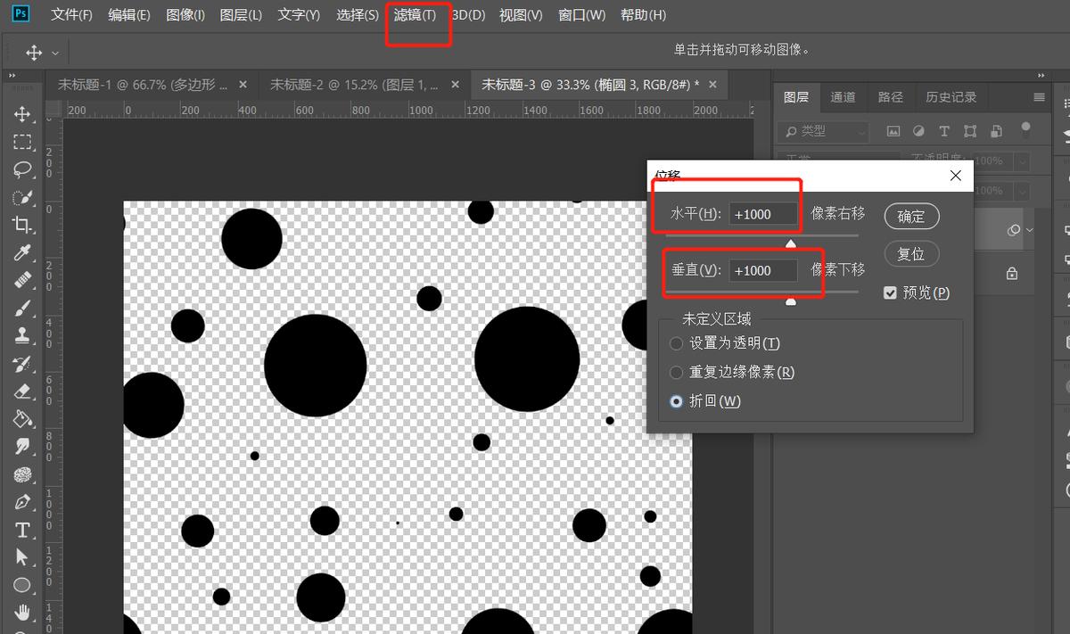 ps四方矩形,ps怎么把图做成四方连续图