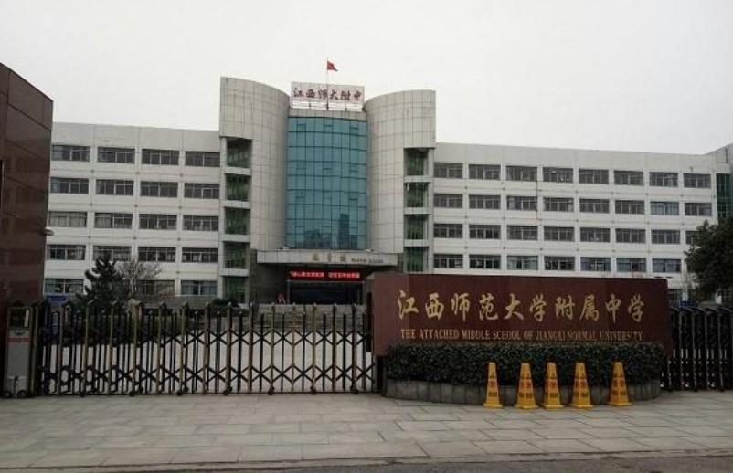 江西南昌的十大名牌大学,江西南昌有什么名校