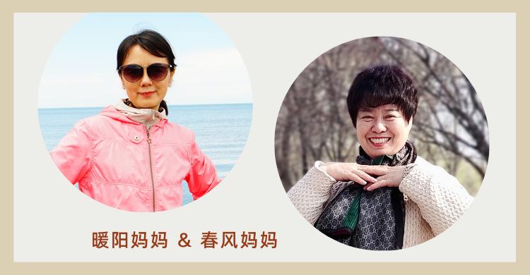 妈妈专栏|出柜后，妈妈要求我不再跟男友来往，怎么办？