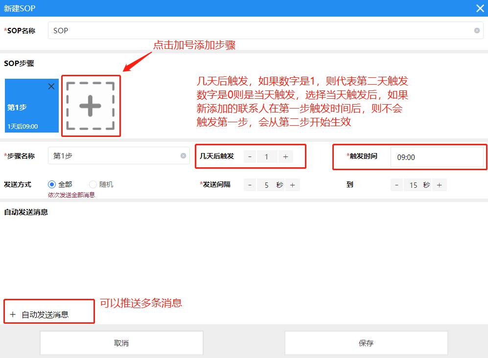 多个微信聊天怎么整合,微信聚合聊天管理