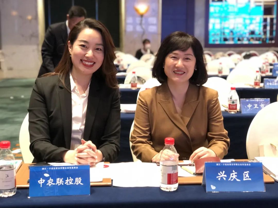 中农联应邀出席浙江•宁夏经贸合作暨企业家恳谈会并签署合作协议