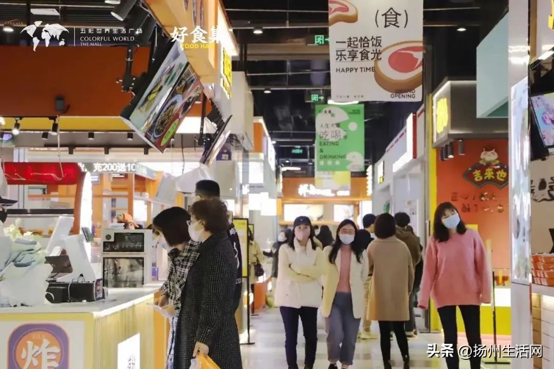 商圈新贵的没落，五彩世界在扬四年都发生了什么？