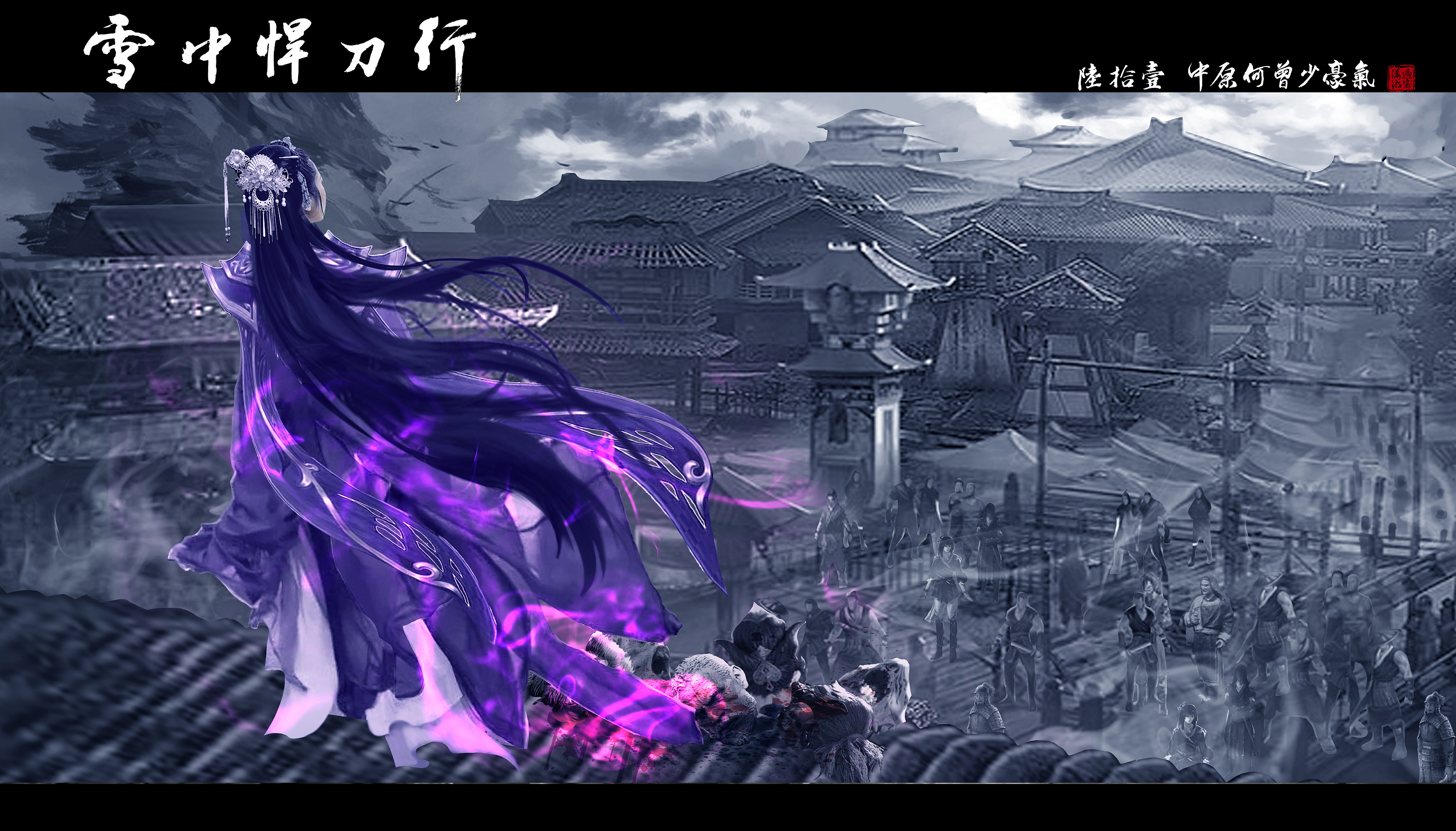 《雪中悍刀行》里徐凤年的老婆明确的有八个，你觉得哪个最好看？