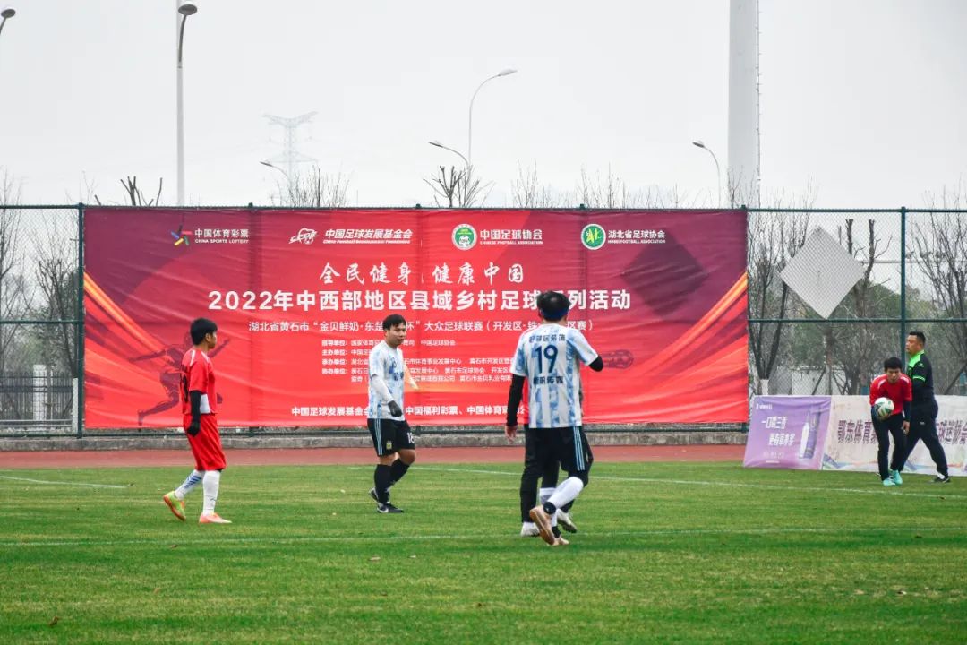 省足球比赛直播,乡村足球赛直播