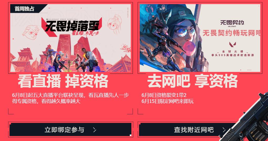 无畏契约英雄打枪手感,无畏契约打枪的节奏