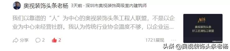金螳螂装饰公司纠纷,金螳螂广田