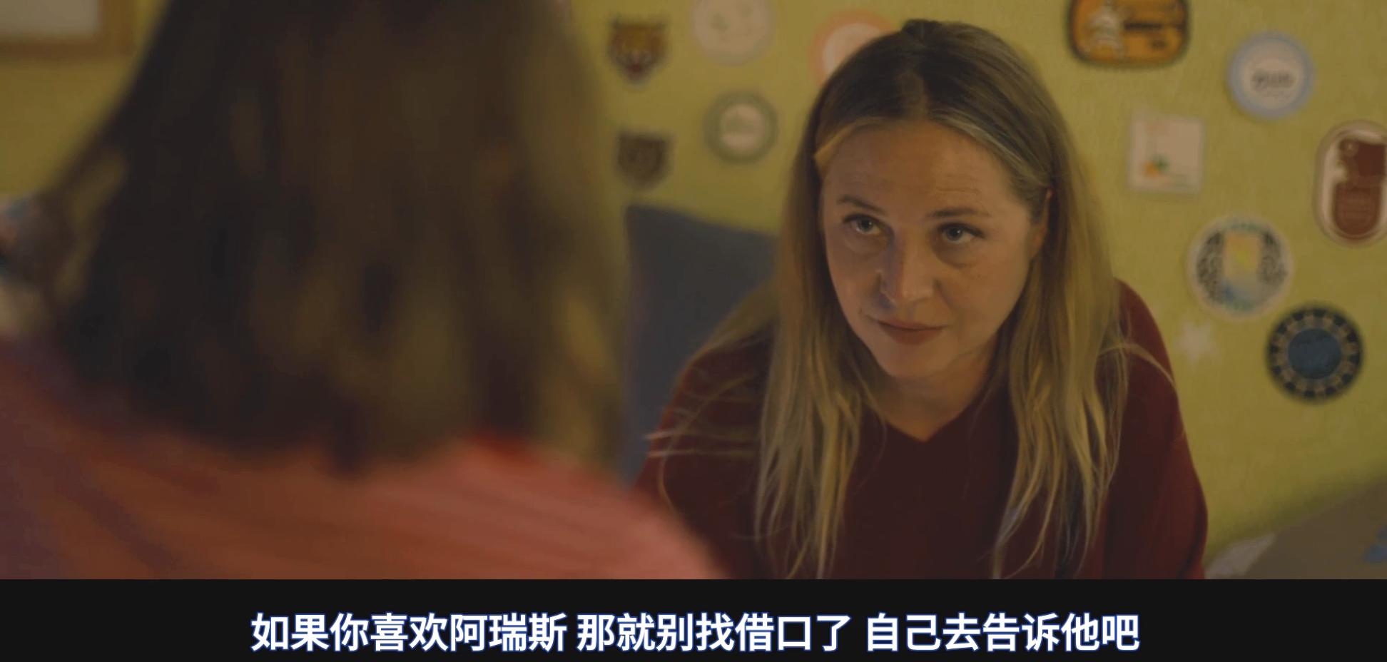 西班牙版《五十度灰》，除了主演的性张力，还有什么？