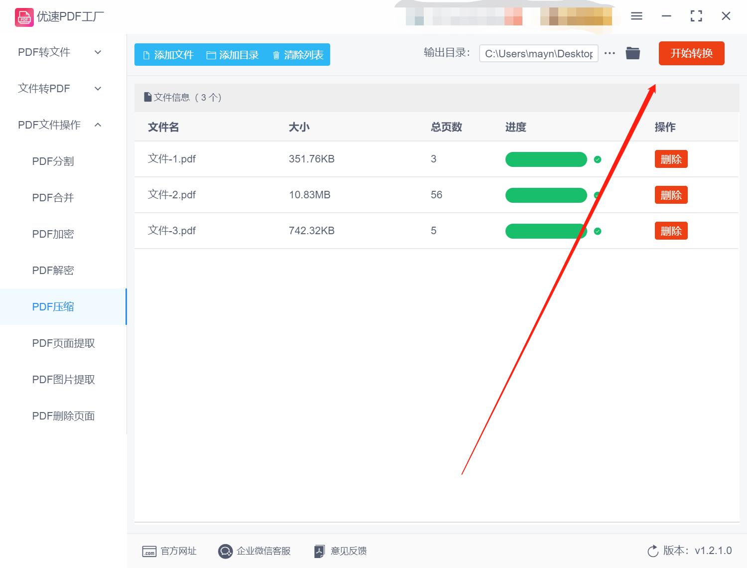 联想pdf太大怎么缩小兆数,wpspdf太大怎么缩小兆数