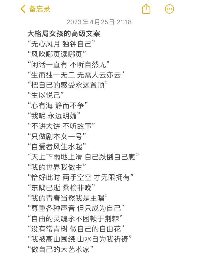 文案情侣纪念日小众简短,结婚祝福文案高级小众简短