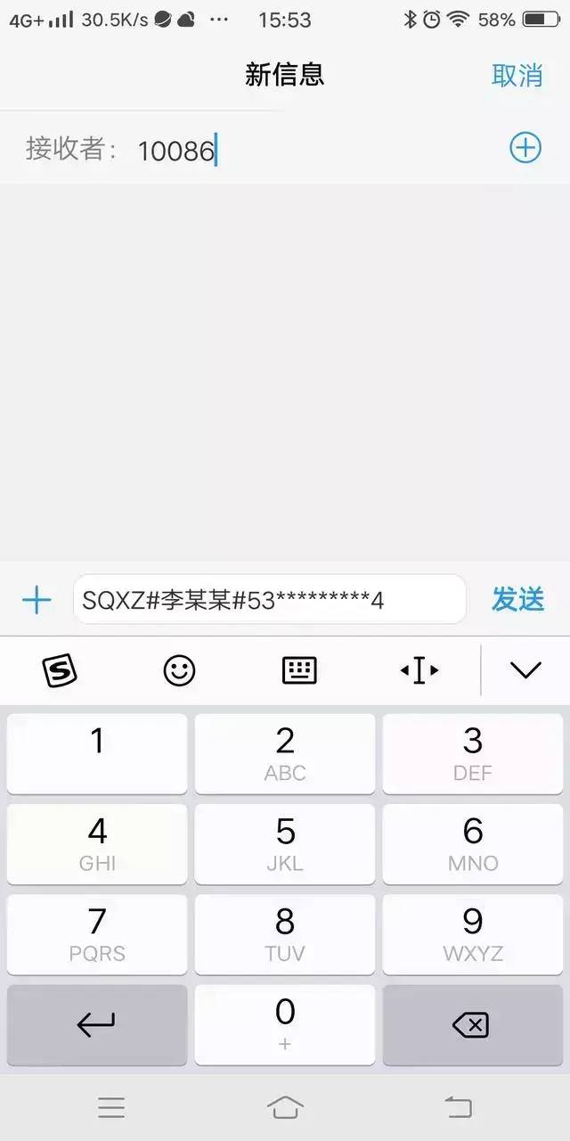 手机号13、15、17、18…开头的注意，央视已经报道了！事关所有老人