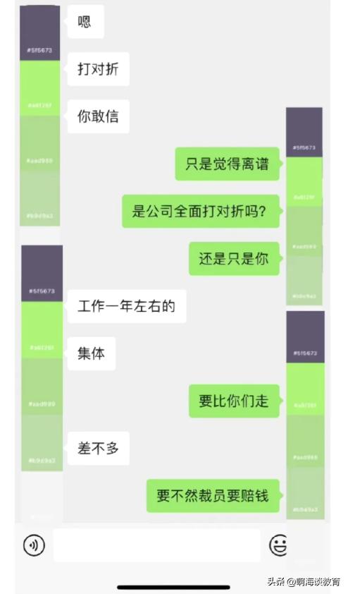 上海设计院工资真实水平,上海设计院裁员严重吗