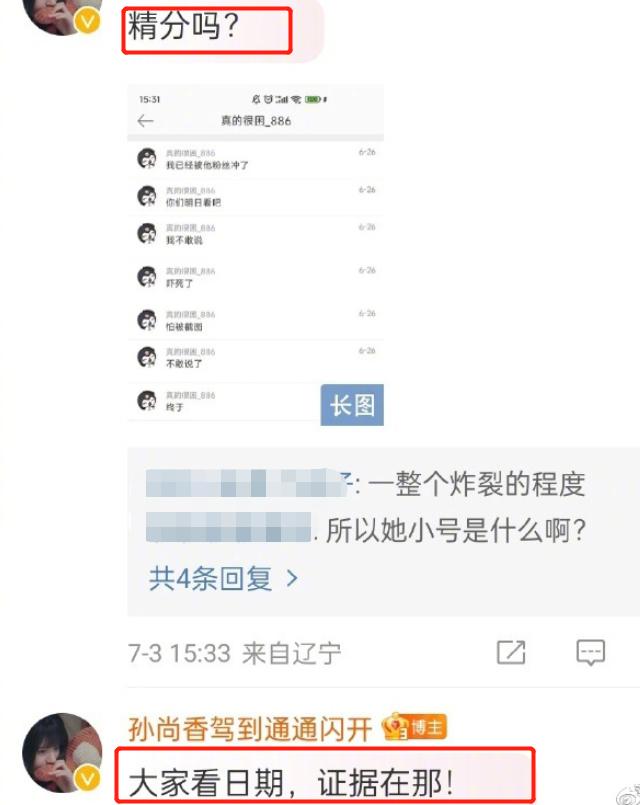 蔡徐坤工作室回应被冻结财产,蔡徐坤工作室回应被冻结财产超话