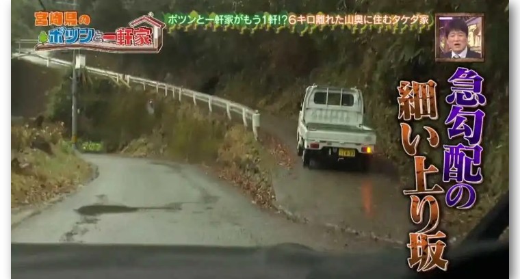 买下日本小岛的女子现在怎么样了,中国女孩买下日本一小岛