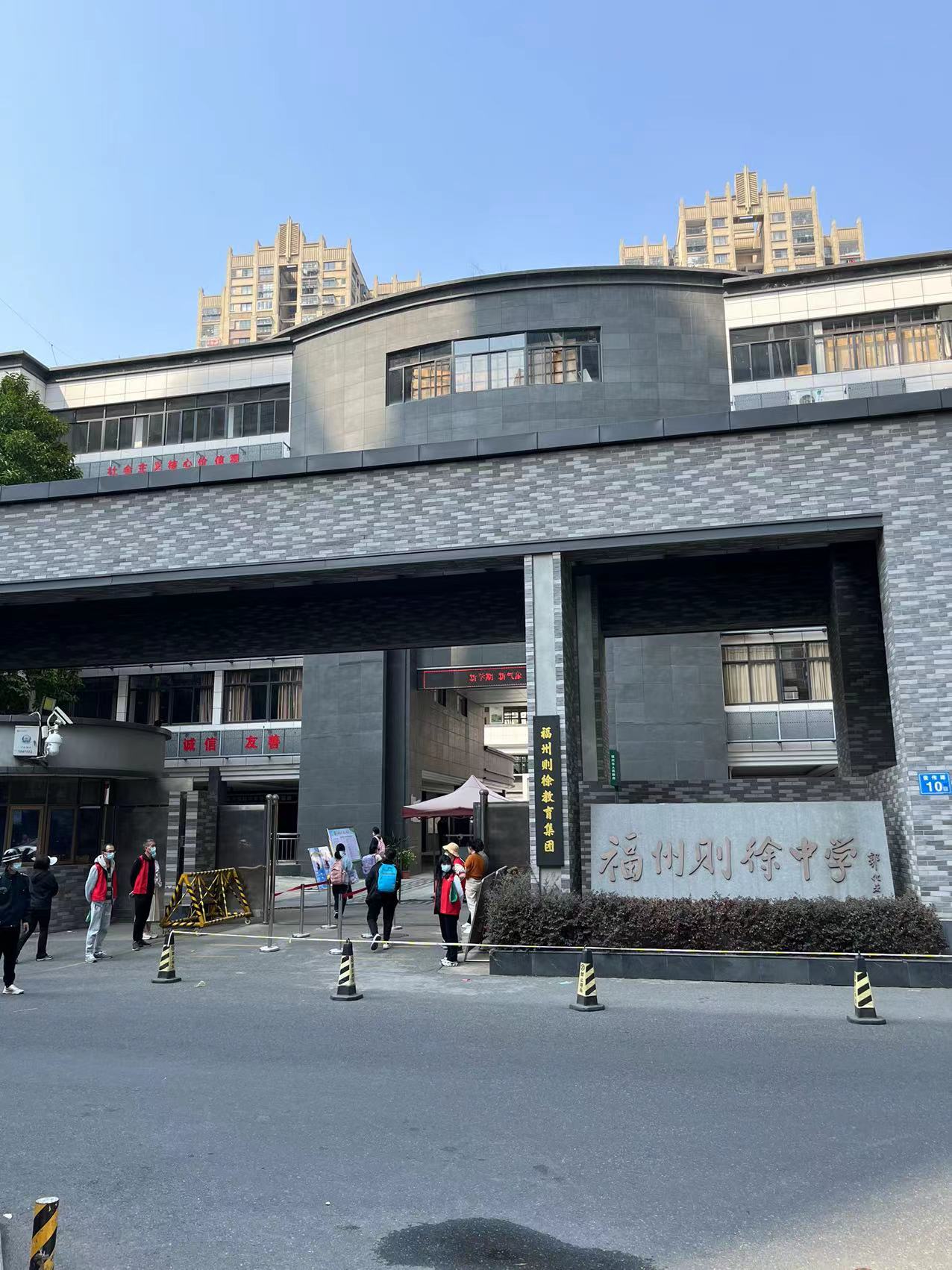 寻找福州市区的中学（数字篇）