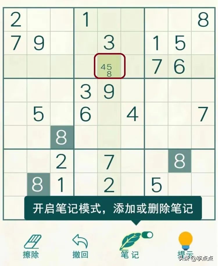 语数外小程序,免费学习语数外的小程序