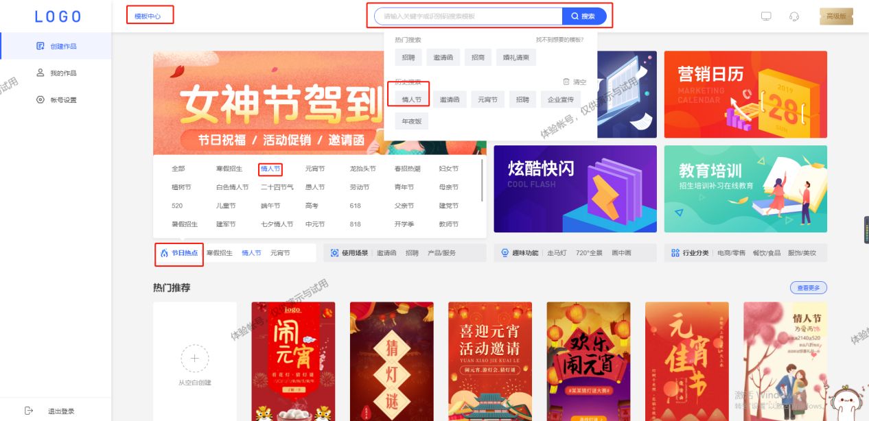 用微信开发者工具制作h5页面,微信h5如何在线制作