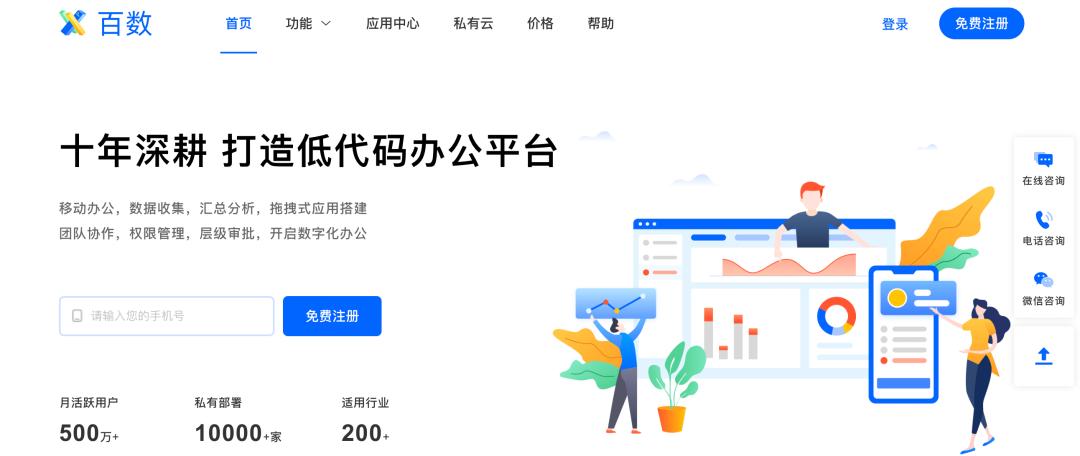 集简云的具体应用案例,集简云添加账户