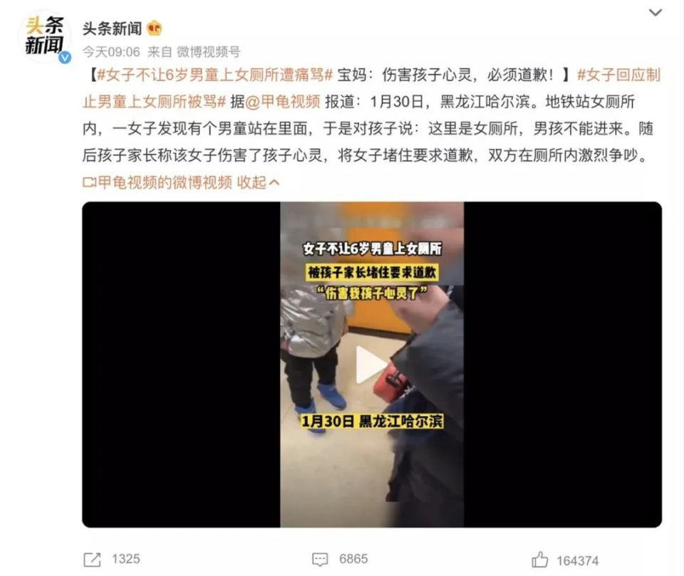 她这性别观，比陈思诚还离谱