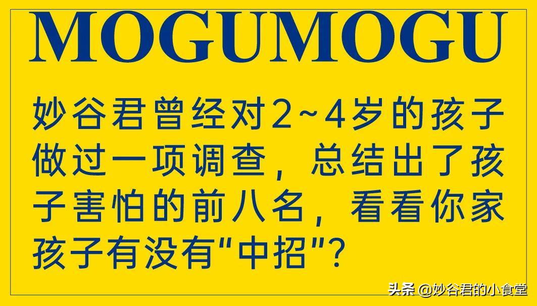 孩子害怕恐惧担心,孩子担心害怕是怎么回事