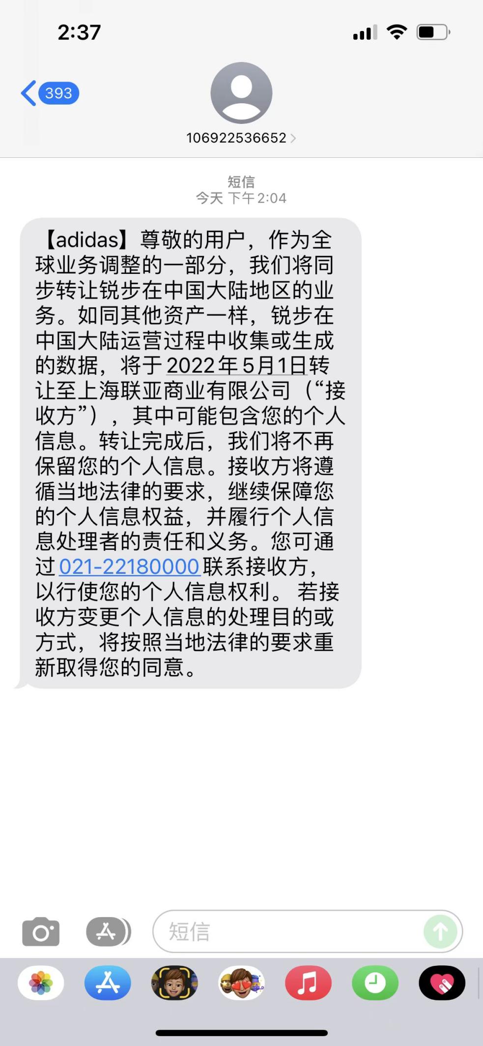 阿迪达斯称考虑出售锐步,阿迪达斯退出中国市场了吗
