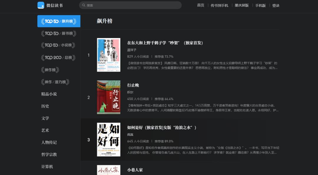 6个电子书资源网站集合!免费使用!你想看的全都有!