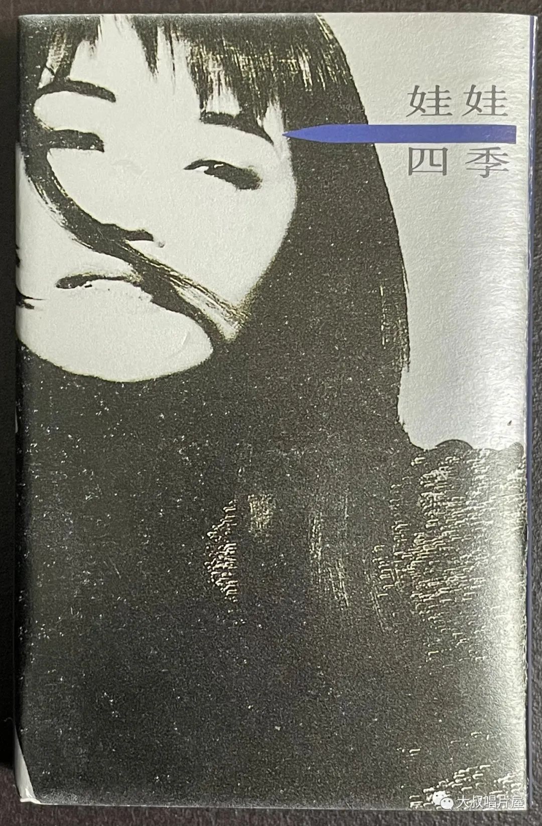 怀旧经典流行歌30首,90老歌盘点2002华语经典流行歌曲