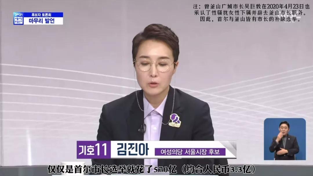 麦当劳发手势后续,麦当劳的手势是嘲讽谁