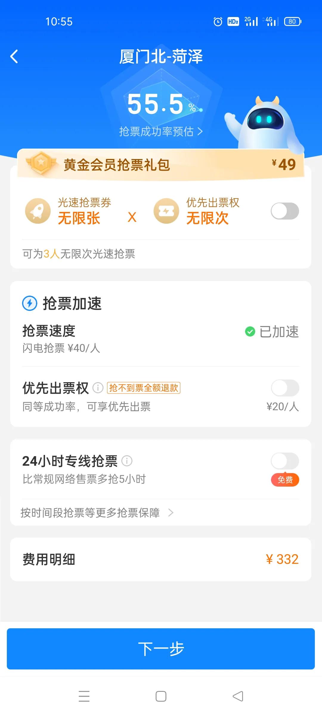 手机支付注意事项大全,手机支付应注意哪些安全问题