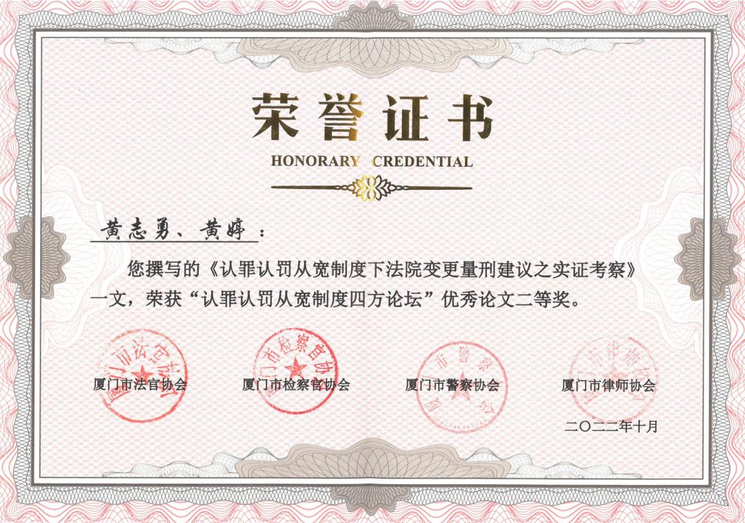 关于适用认罪认罚从宽制度的量刑,认罪认罚量刑建议对法院的影响