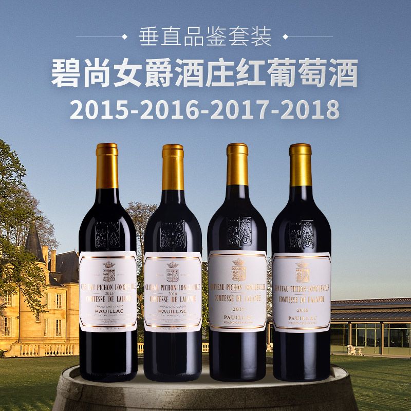 碧尚女爵副牌价格,碧尚女爵和男爵的区别