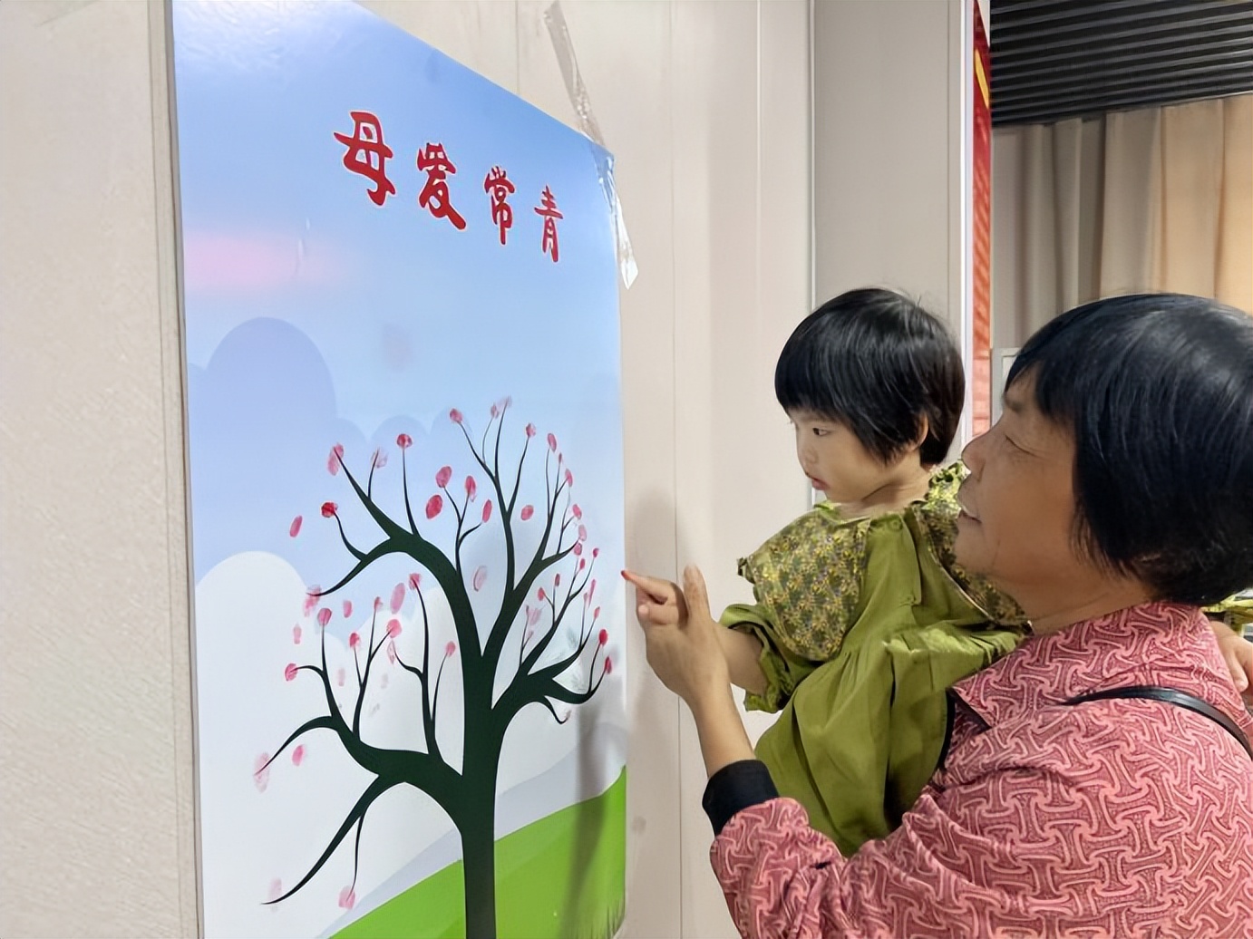 五社联动关爱老人活动,2023年五社联动公益主题